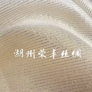 6  姆米mm金格子优惠现货 真丝加金丝顺纡绉面料 桑蚕丝乔其 服装