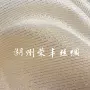 优惠真丝金丝服装乔其