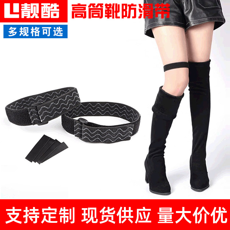 Banda elástica sin costuras Botas altas botas de banda anti-caída banda elástica fija sobre la rodilla botas elásticas tubo anti-caída artefacto