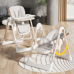 Multifunctional Baby Dining Chair 0-6 Years Old, Sit and Lie Down, Foldableable Two-In-One Baby Rocking Chair, Free Shipping