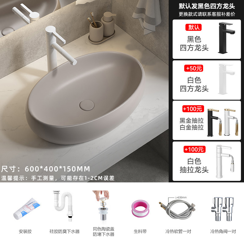 K274 grande con grifo