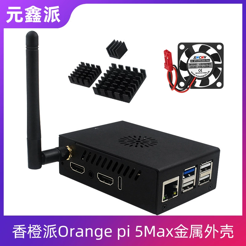 Апельсиновый пирог Orange pi 5Max металлический корпус вентилятора радиореол защитная оболочка антенна прочная и долговечная