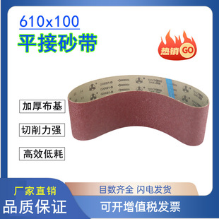 ƽ��ɰ���l����ɰ���C610����䆄����{ɰɳ����ĥ����