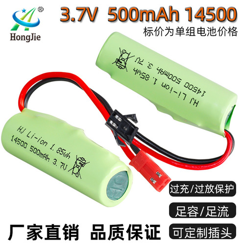 Factory Sales 3.7V 500mAh Lithium Battery 14500 Power Type Toy Car Accessory with Protection Board Climbing Car Battery