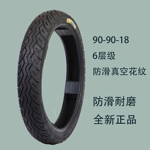 Motorcycle new continent Honda sdh150-19-15 tire front wheel 80-100-18 rear wheel 90-90-18