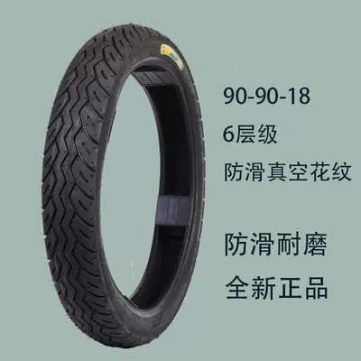 Motorcycle new continent Honda sdh150-19-15 tire front wheel 80-100-18 rear wheel 90-90-18 (Electric tricycle tires)