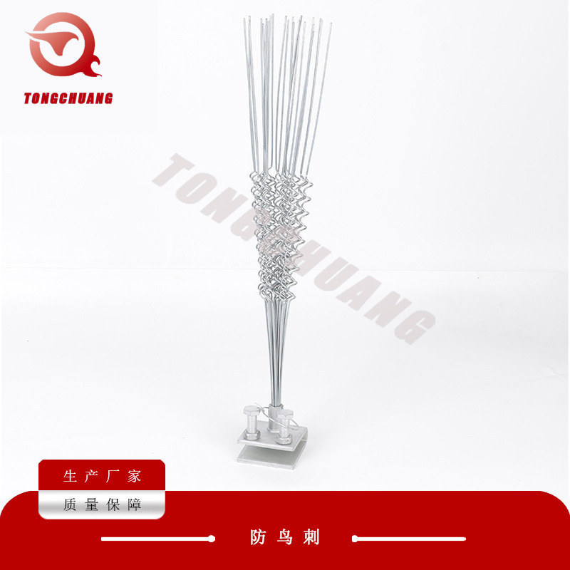 电力线路防鸟刺镀锌钢丝鸟针 多规格批发弹簧型驱鸟刺