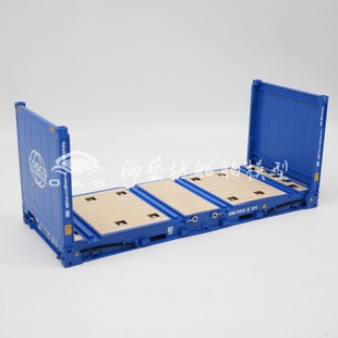 1:20 Cosco Shipping Frame Cabinet Model Super Standard Container Transport Batch Customization Fr Cabinet Model Haiyifang Industrial