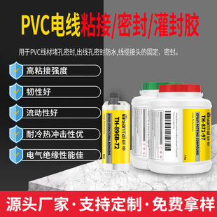 �ߏ���PVC��|�̶�ճ���z�����׷�ˮ�ܷ��z���|���^��ˮ����z