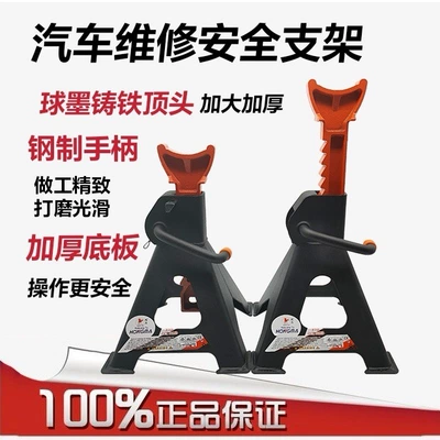 Free shipping car repair bracket Car jack