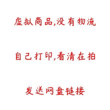 我的古诗打卡小书架海报小学生背诵阅读涂色挂图墙贴计划表电子版