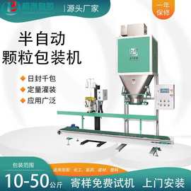 粉末包装机 化工粉料计量包装机 全自动包装码垛机械设备