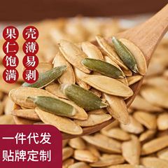 美人甲南瓜子长粒原味新椒盐味熟装干果炒货追剧零食新疆美人甲可