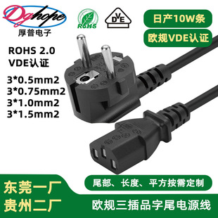 AC�WҎ���巨���^����W��VDE�J�C�W����оƷ��β�Դ����늌���