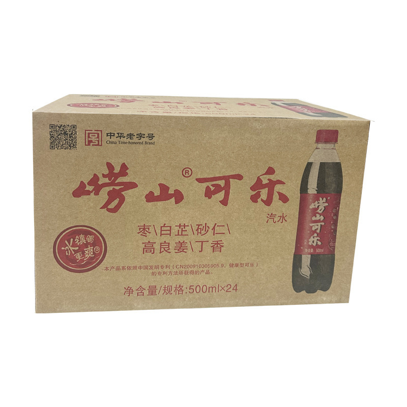 【整箱24瓶】崂山可乐500ml青岛产碳酸饮料中草姜汁产可乐|undefined