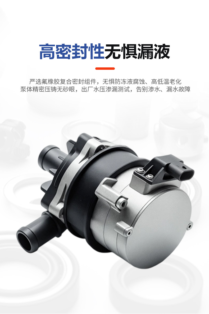 Automotive accessory water pump suitable for Volkswagen Porsche 7P0965567, automotive electronic auxiliary water pump