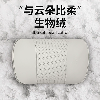 Pillow, Seat Pillow, Aivia | Headrest