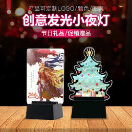 七彩亚克力小夜灯创意3d小人像卡通图案logo小跨境热销创意夜灯