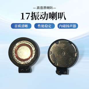 17�����������һ�֙C�P���m���Z�������������������