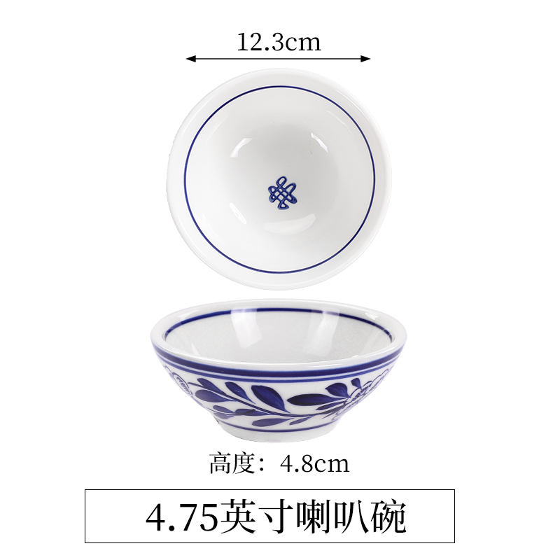 손으로 그린 파란색과 흰색 - 4.75inch 트럼펫 그릇