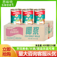 ���]�V�|ʡ˼ζ��Ҭ�{400ml*24��Ҭ������¶Ҭ֭ԭ��ǧ����Ʒ�̲�