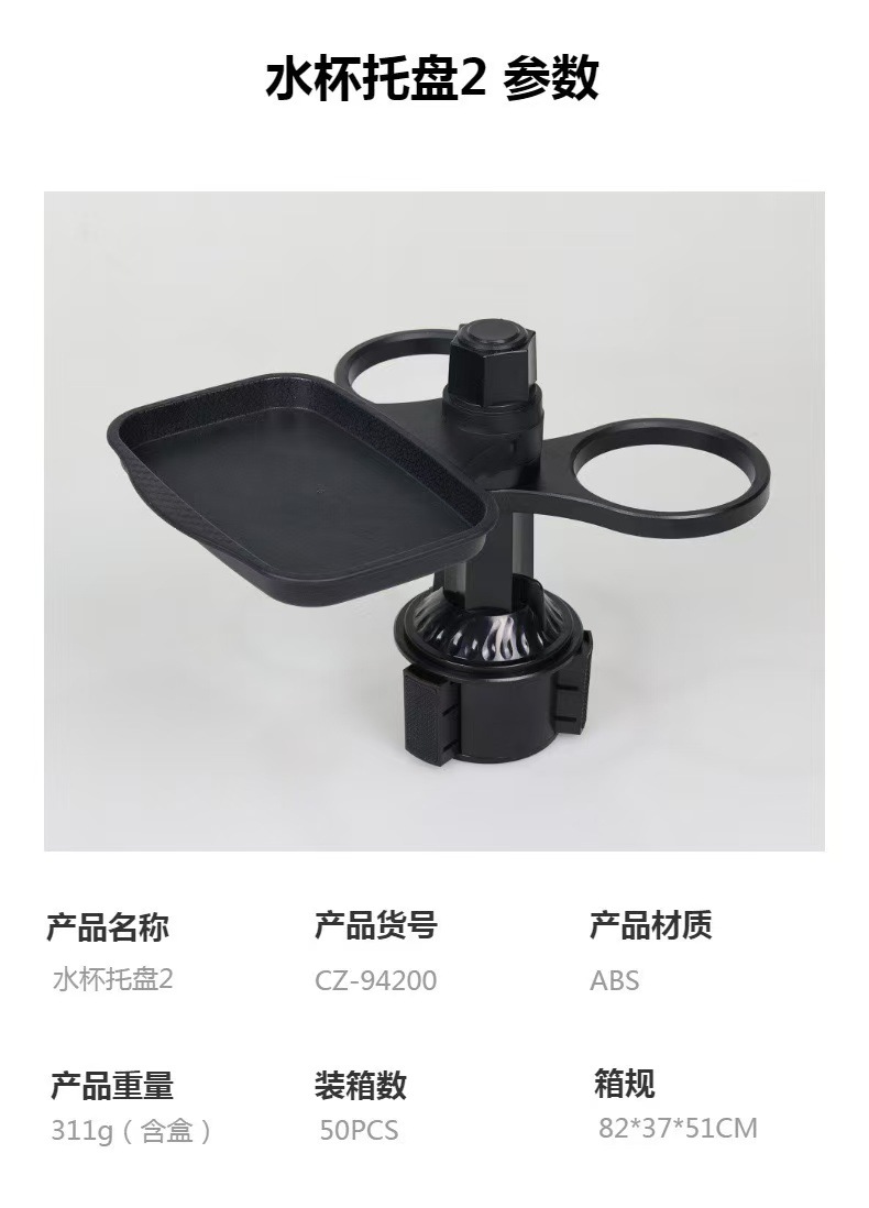 Factory Wholesale Car Mobile Phone Holder Tray Dinner Plate Multi-Functional Storage Dining Table Car Beverage Coffee Cup Holder