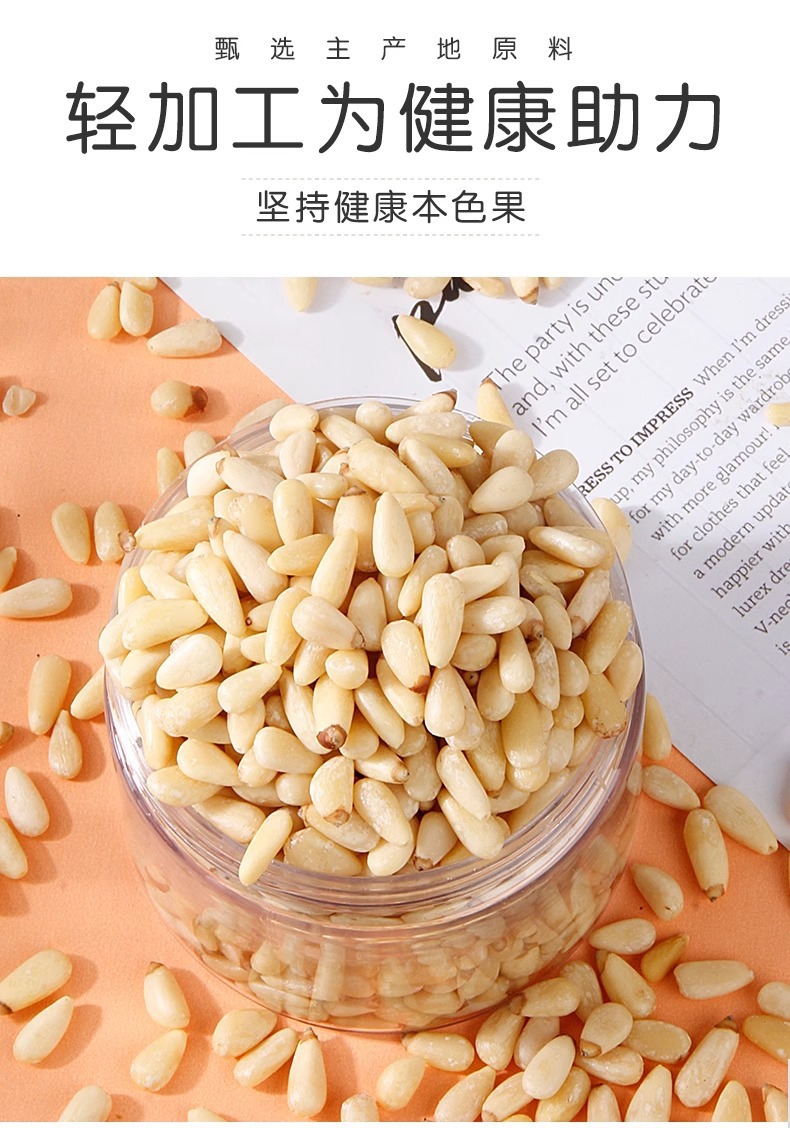 Dried Korean Pine Nut Kernels Song Zi Ren 2025 New Crop Hand Shelled Raw or Roasted Northeast China quality and texture