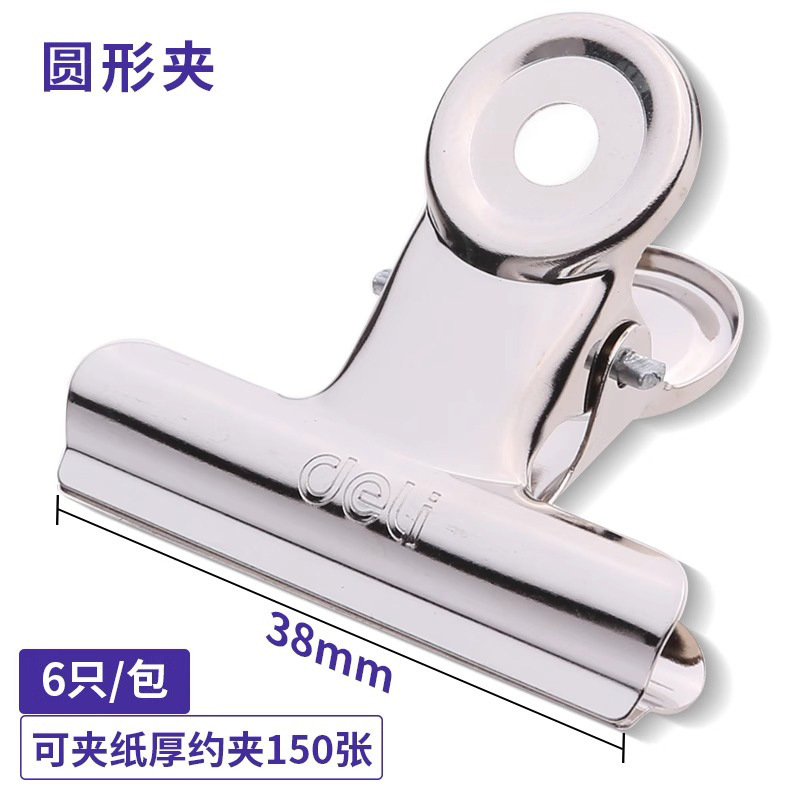 [6개 팩] 원형 클립 38mm-9524