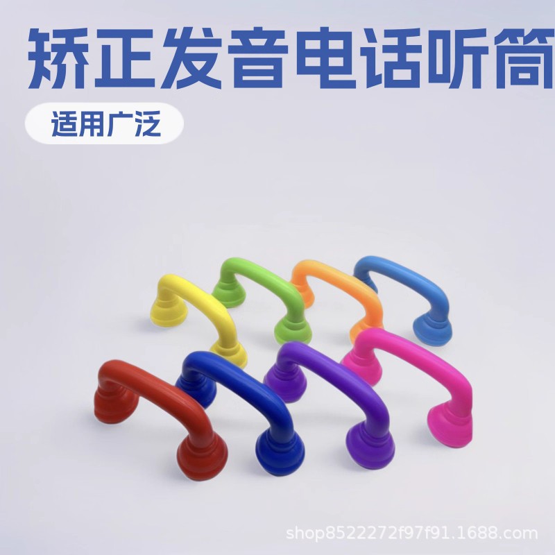 Cross-Border E-Commerce Amazon Children's Early Education Toys Pronunciation Correction Telephone Handset Manufacturer Direct Sales in Stock