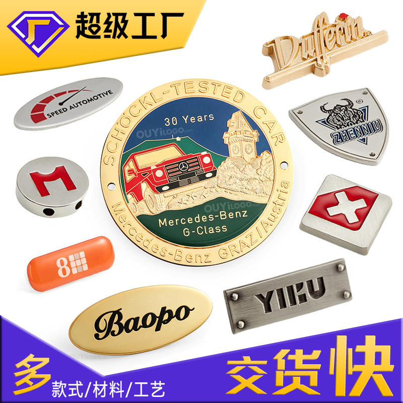 文创360°旋转金属标地标摆动冰箱贴景点带灯金属铭牌旋转金属标