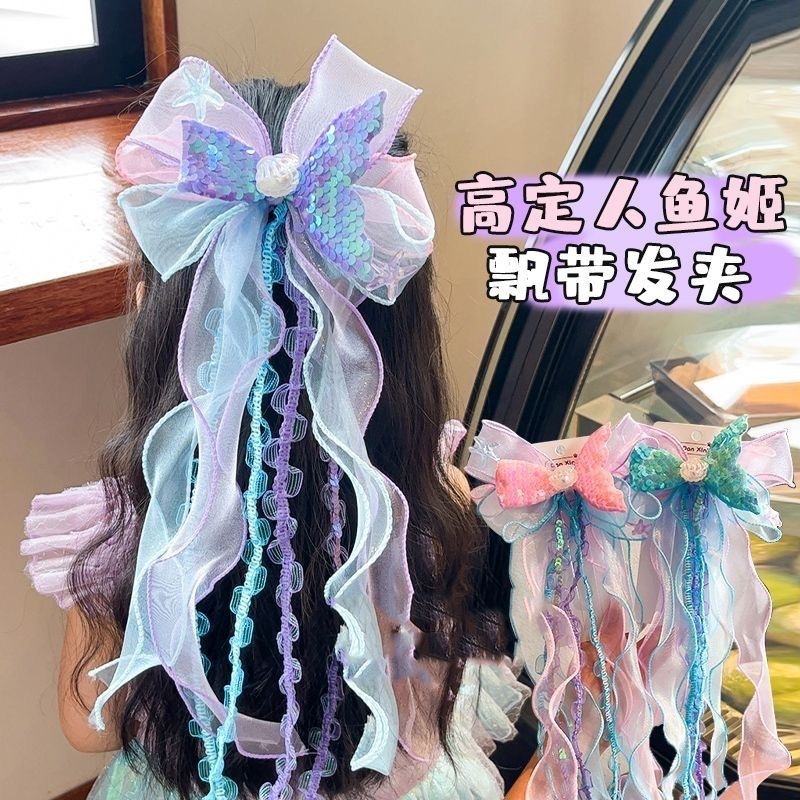 子供用マーメイドプリンセスヘアピン、スーパーフェアリーリトルプリンセス、夏用編み込みリボンヘアピン、女の子用ヘアアクセサリー|undefined