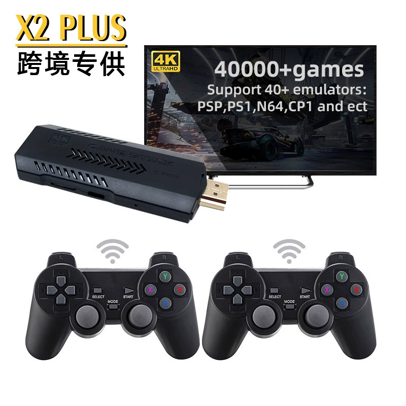 Границевая кросс X2 Плюс игровая консоль 3D портальная видеоигра U Bao беспроводная PSP God 4K HD домашняя игровая консоль