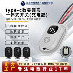 防水シリコンスイッチ Type-c インターフェースミニ加熱手袋電源表示インテリジェント温度制御スイッチ卸売