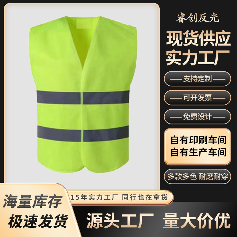 Reflective Vest Sanitation Fluorescent Vest Road Construction Work Clothes Construction Reflective Vest Reflective Strips Reflective Vest Sanitation Fluorescent Vest Road Construction Work Clothes Construction Reflective Vest Reflective Strips