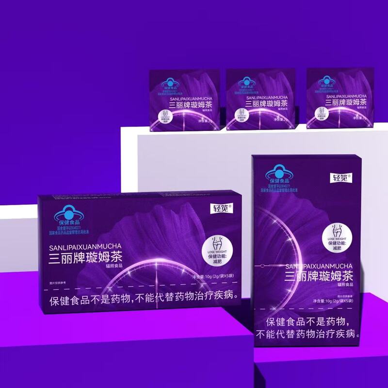 Qingjian Sanli ブランド Xuanmu Tea Kuaishou 同じスタイルの蓮の葉、カッシア種子、センナ葉 5 袋/箱ブルーハット健康減量茶|undefined