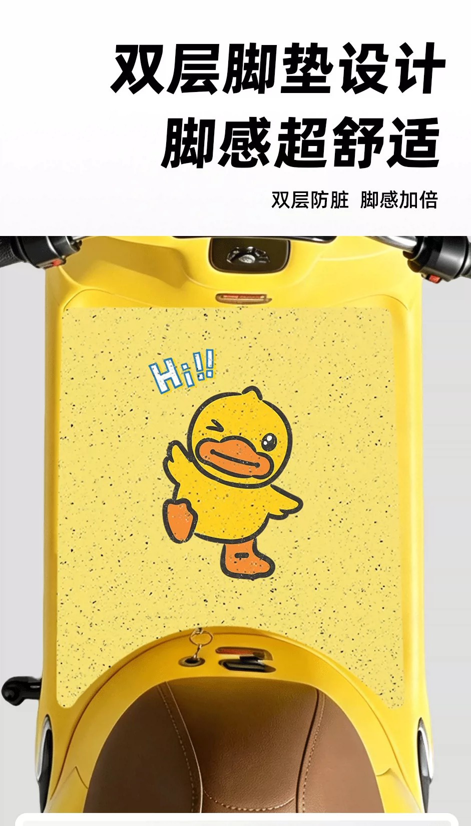 Suitable for Ninebot electric scooters, Q85C footrest pad, waterproof, Q70C/Q80C battery-powered scooter footrest pad, pedal pad