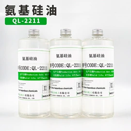 纺织柔软剂;整理剂;脱模剂