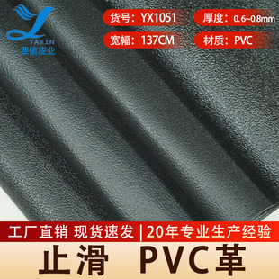 �F؛�ٰl1.0ţ���ֹ��PVCƤ������ĥ����܇�|������Ʒ���������