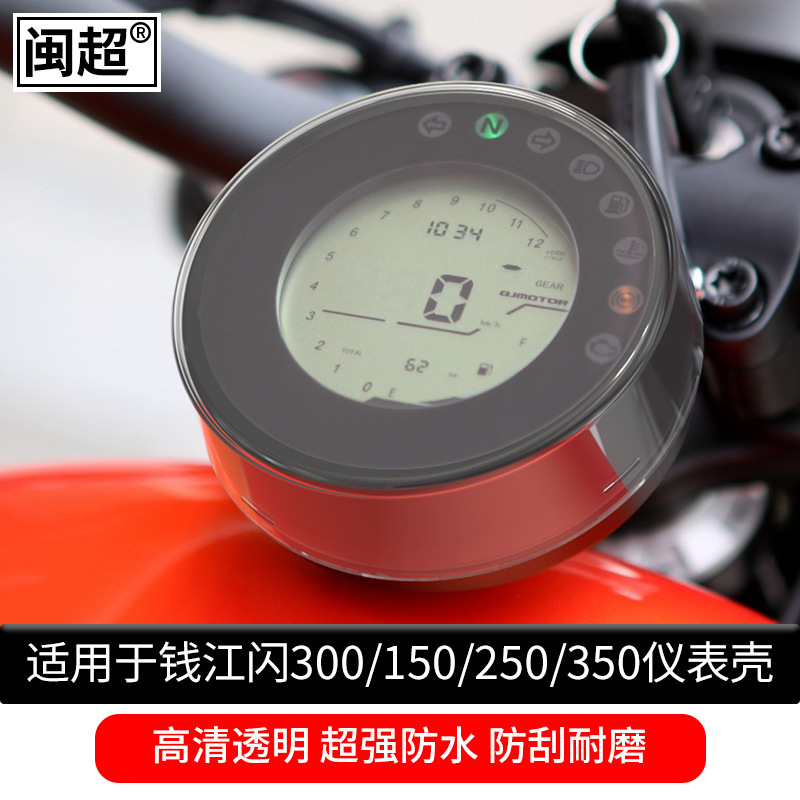 QIANJIANG SHAN 300 | 300S Ǳ  Ŀ QJ SHAN 350S  ÷ ȣ ÷Ʈ Ŀ  