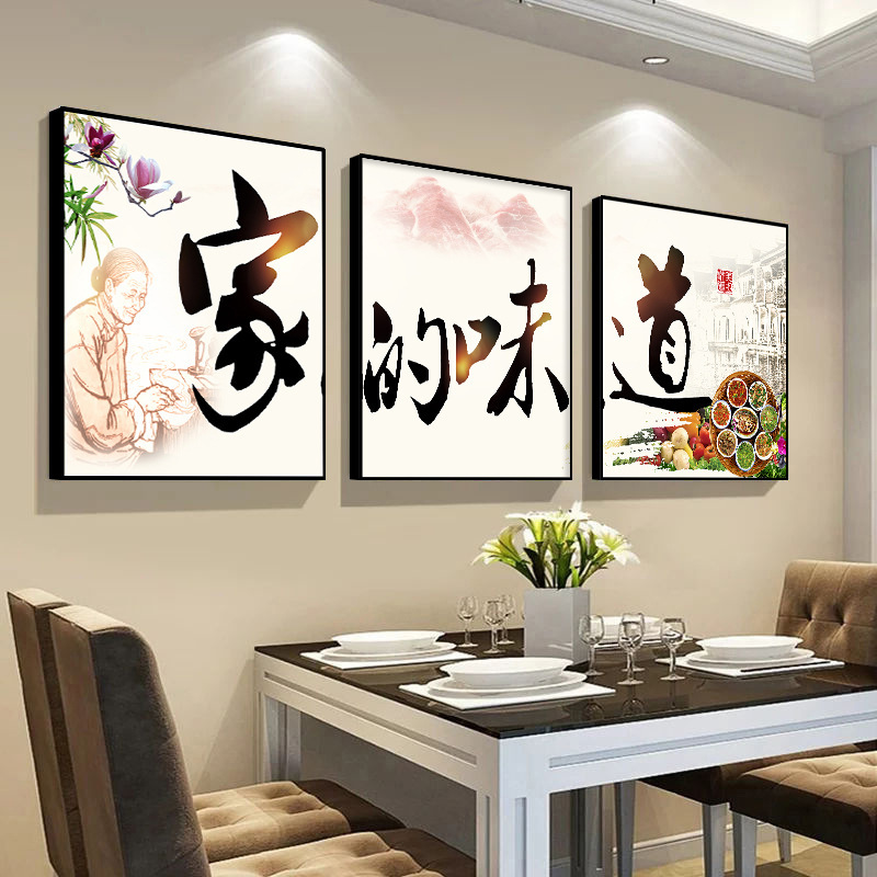 レストランの背景壁装飾画食堂の壁面に絵を掛けてホールのホテルの食卓の現代のシンプルな個室の新しい壁画を描きます。|undefined