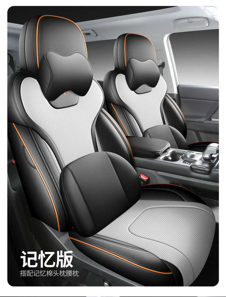 Special full-cover seat covers for Jetour Shanhai T1, suitable for all seasons, breathable decorative car accessories seat cushion covers