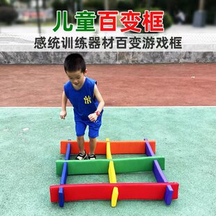 Versatile Jumping Grid Block Puzzle Board Kindergarten Sensory Integration Training Equipment with Holes and Hurdles Multifunctional Splicing Strip