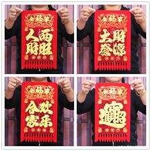 2026马新年植绒布烫金吊钱挂钱掉钱春节过年挂钱过门钱烫金8开