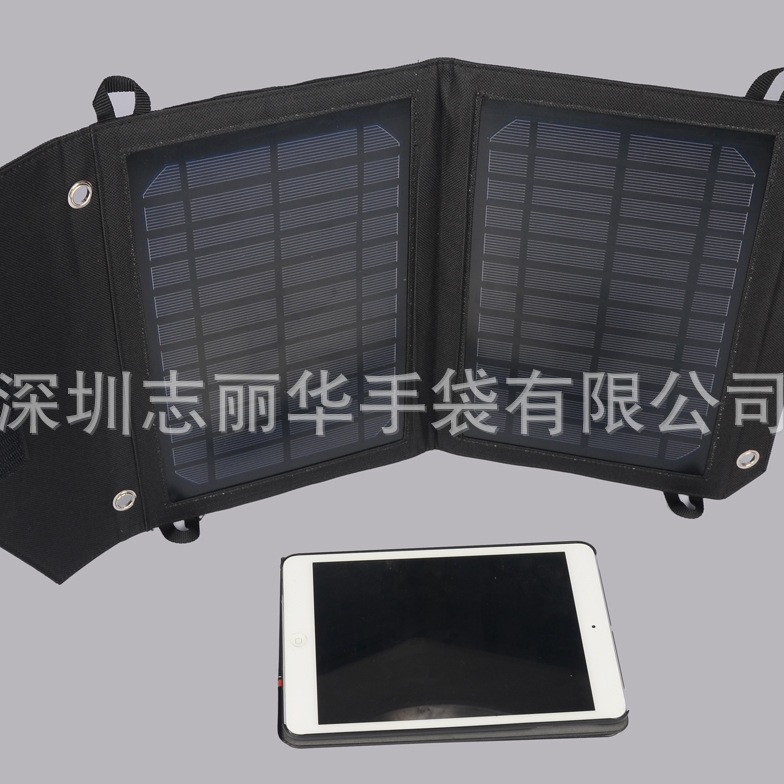 厂家现货供应 10W 太阳能折叠充电包 平板电脑手机/太阳能充电包