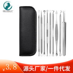 廠家批發雙頭細胞黑頭夾祛脂肪粒暗瘡針 不鏽鋼擠痘粉刺針4/9件套
