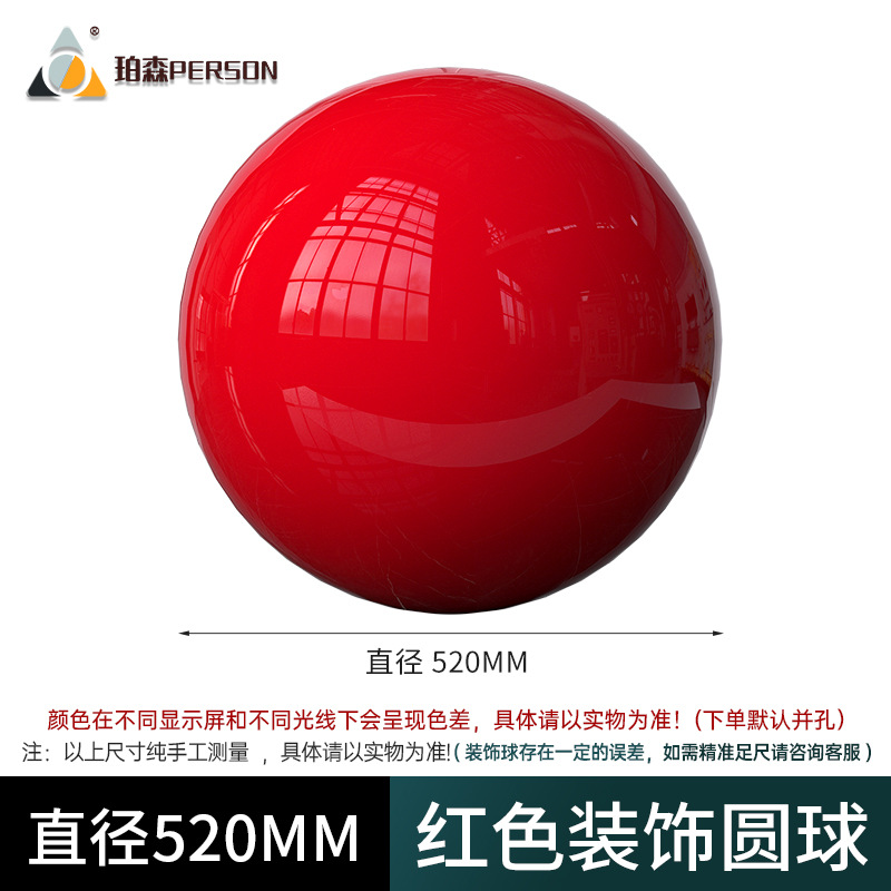 Posen bola de color hueco de acero inoxidable pintura brillante bola roja Navidad techo colgante decoración adornos de ventana