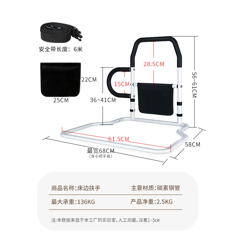 barandilla junto a la cama para ancianos de mediana edad ayuda a levantarse elevadora doméstica barandilla de cama a prueba de caídas sin perforación