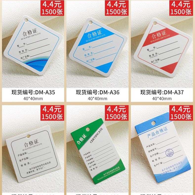 厂家加工服装服饰吊牌卷装吊牌吊粒女装吊牌男装吊牌童装吊牌可做