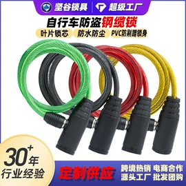 自行车锁;其他锁具;摩托车锁