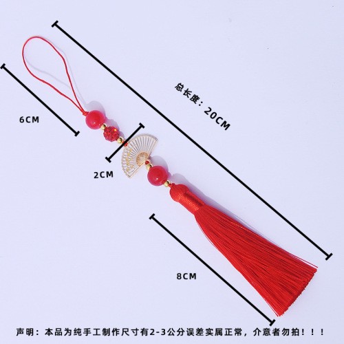 Lingzhen new product white fan tassel fringe fan hanging fringe ancient style Hanfu cheongsam pressed placket pendant mobile phone jewelry small pendant